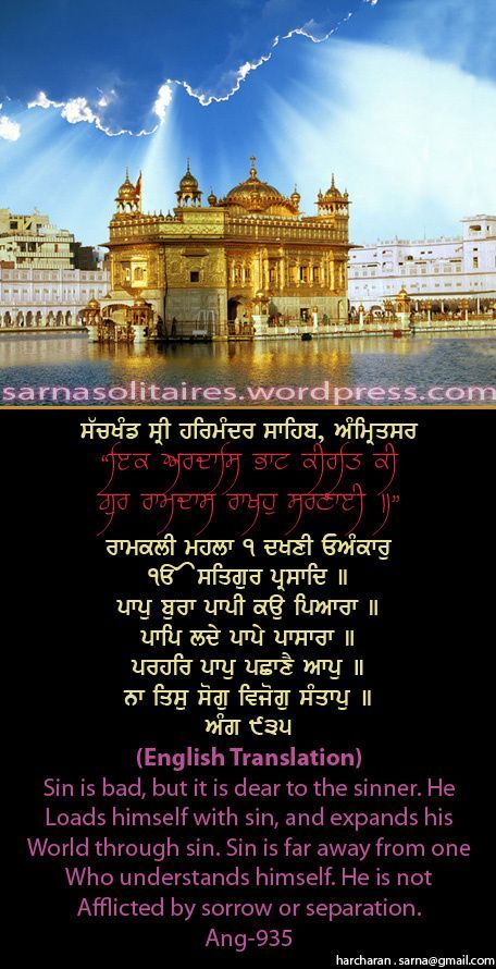 darbarsahib27-1.jpg