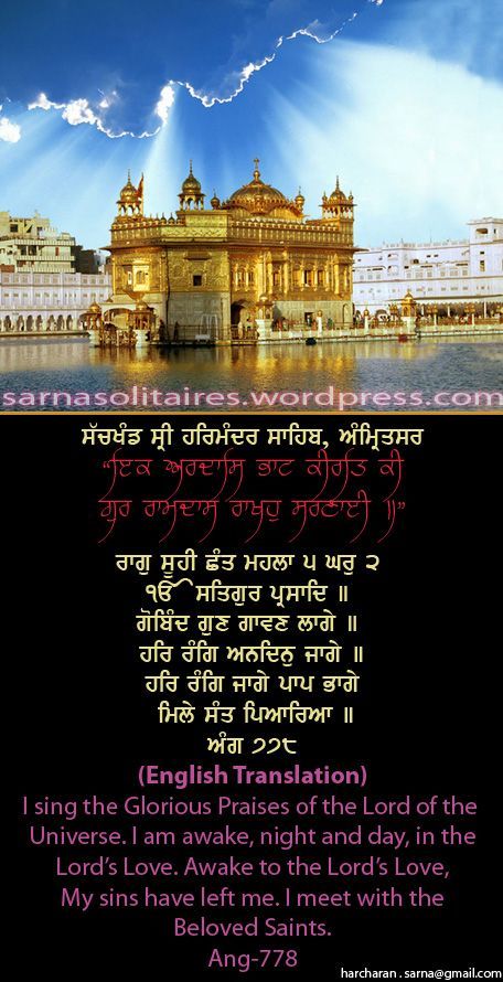 darbarsahib38-1.jpg