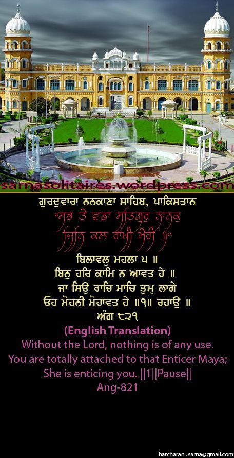 darbarsahib56-1.jpg