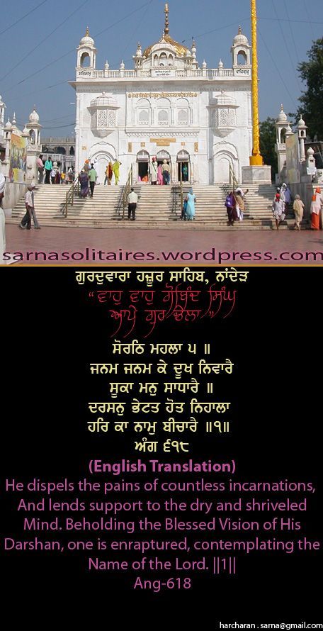 hazursahib32-1.jpg