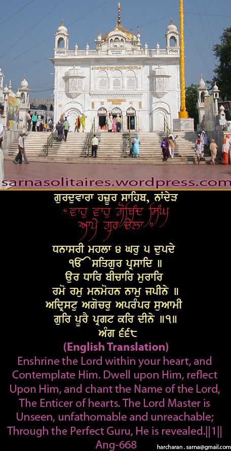 hazursahib51-1.jpg