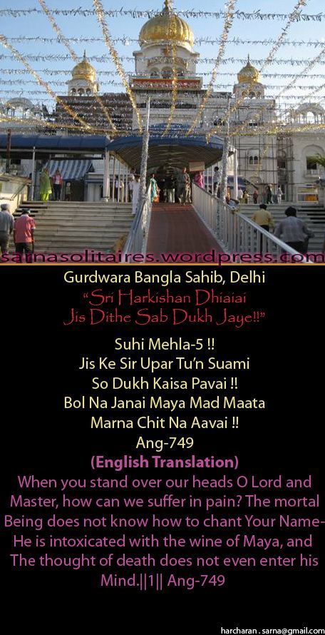 banglasahib12-1.jpg