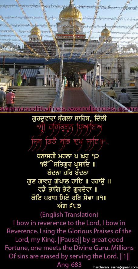 banglasahib15-2.jpg