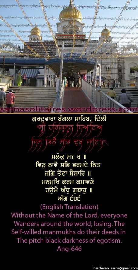 banglasahib20-1.jpg