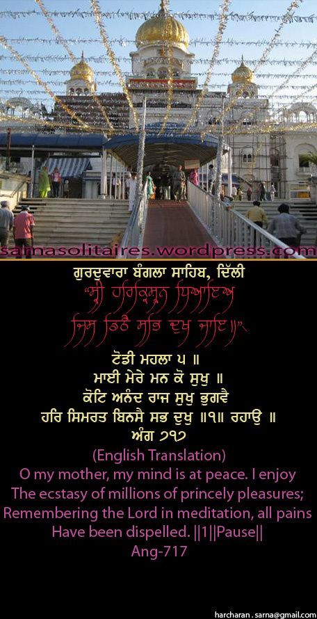 banglasahib44-1.jpg