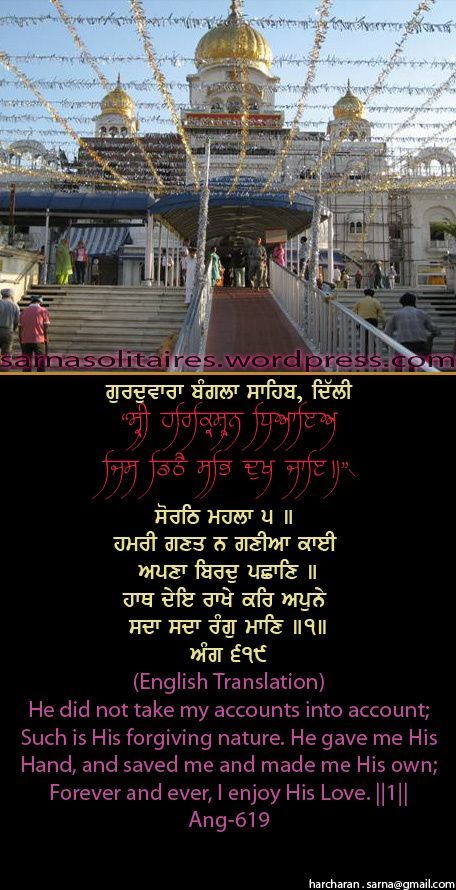 banglasahib56-1.jpg