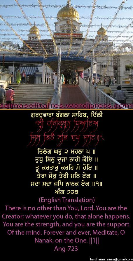 banglasahib9-1.jpg