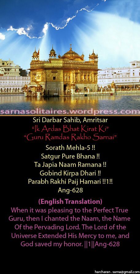 darbarsahib11-1.jpg