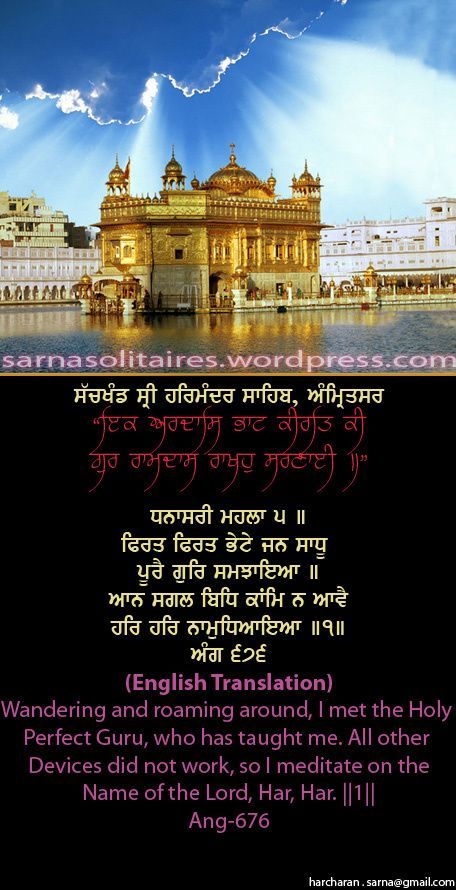 darbarsahib2-1.jpg