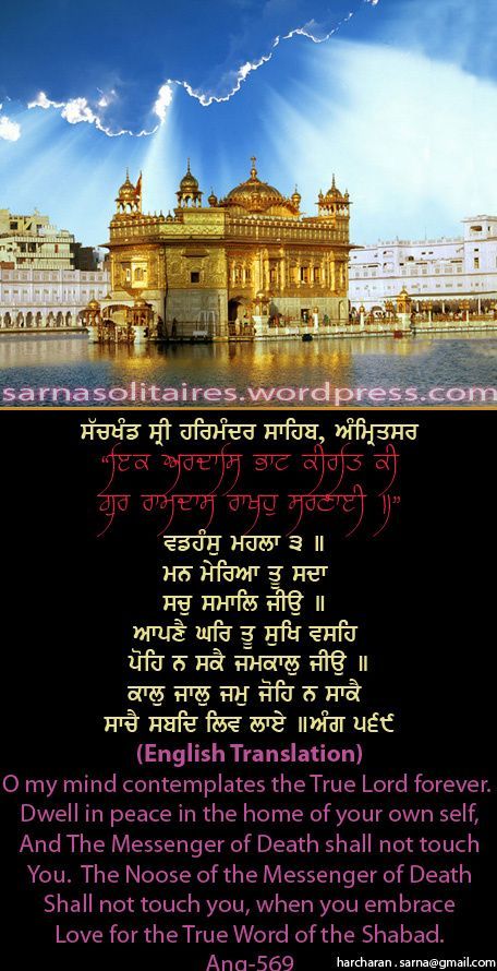 darbarsahib32-1.jpg