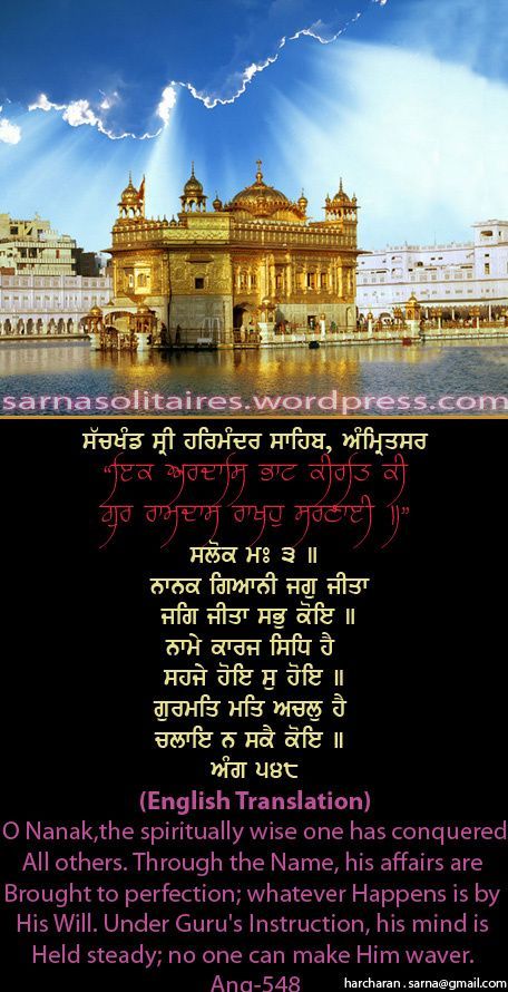 darbarsahib34-1.jpg