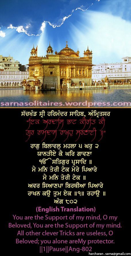 darbarsahib38-1.jpg