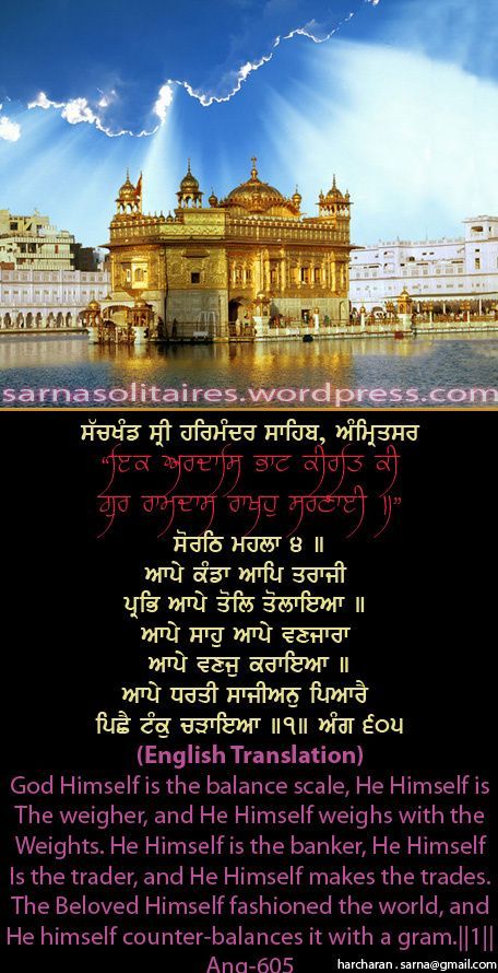 darbarsahib4-1.jpg