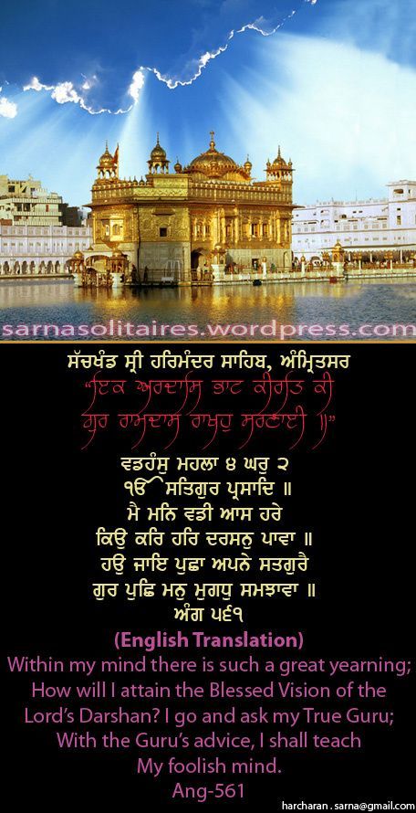 darbarsahib42-1.jpg