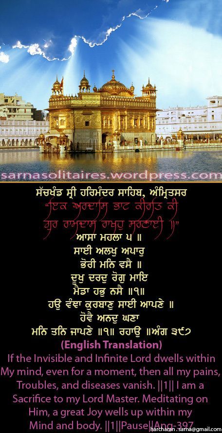 darbarsahib44-1.jpg