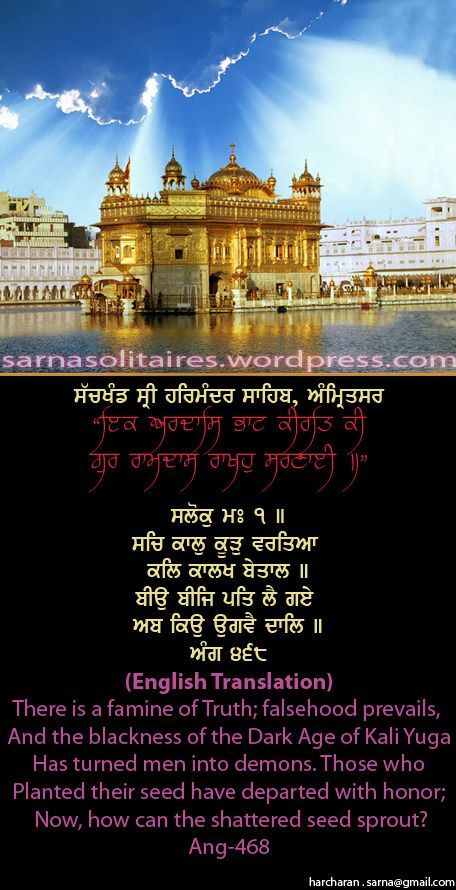 darbarsahib46-1.jpg