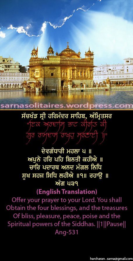 darbarsahib48-1.jpg