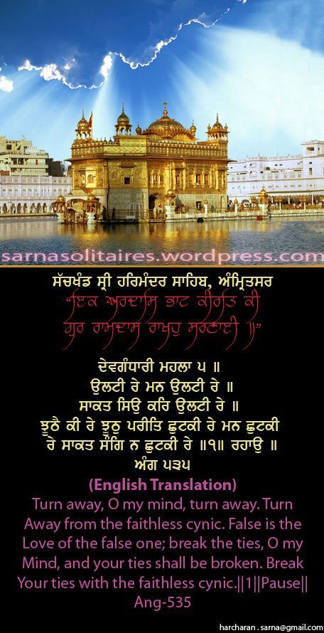 darbarsahib50-1.jpg