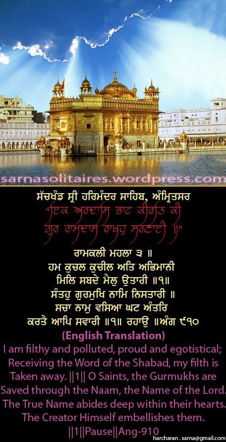 darbarsahib62-1.jpg