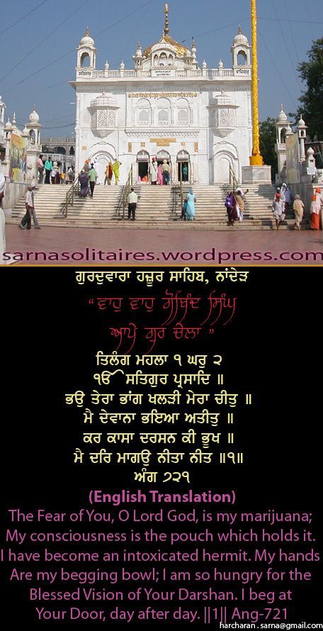 hazursahib15-2.jpg