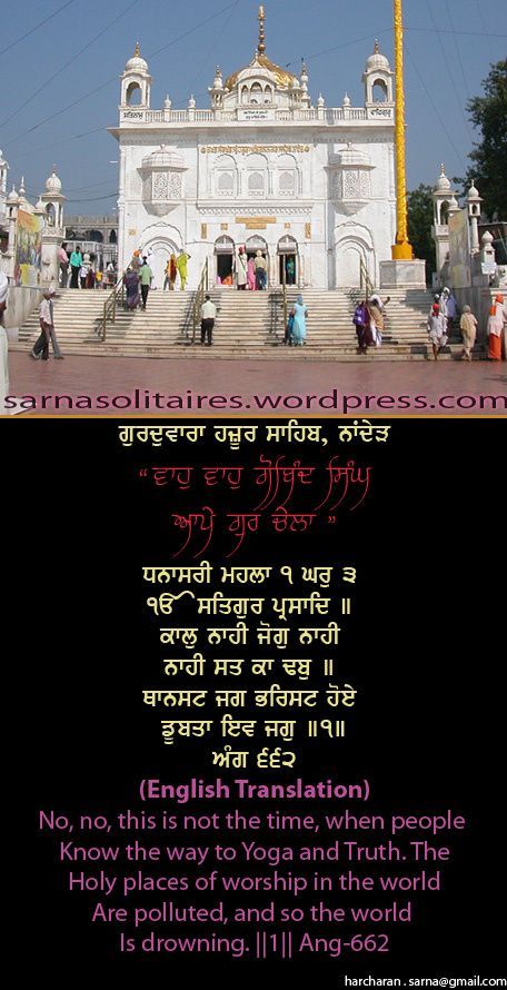 hazursahib20-1.jpg