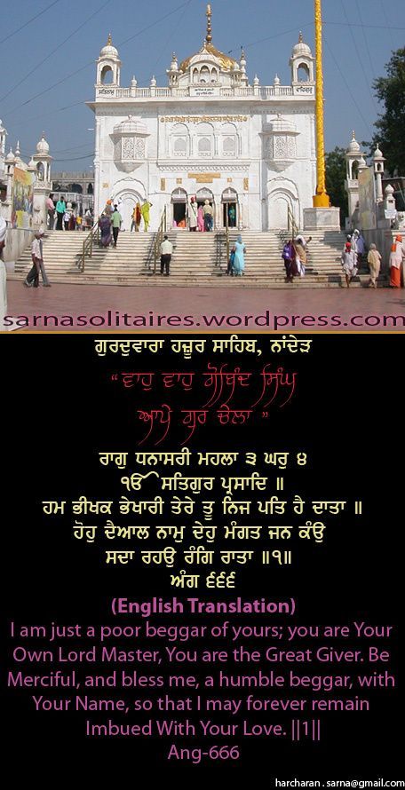 hazursahib30-1.jpg