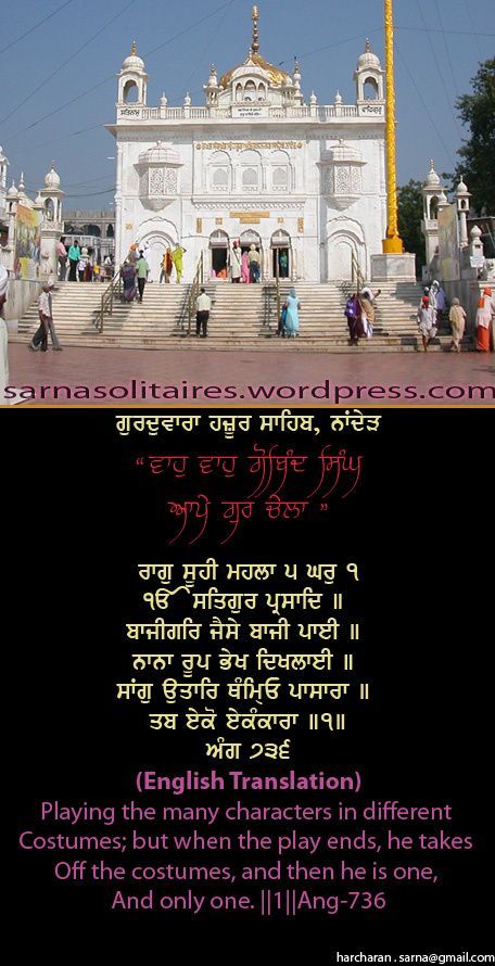 hazursahib41-1.jpg