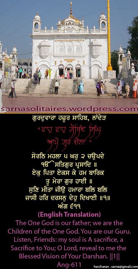 hazursahib51-1.jpg