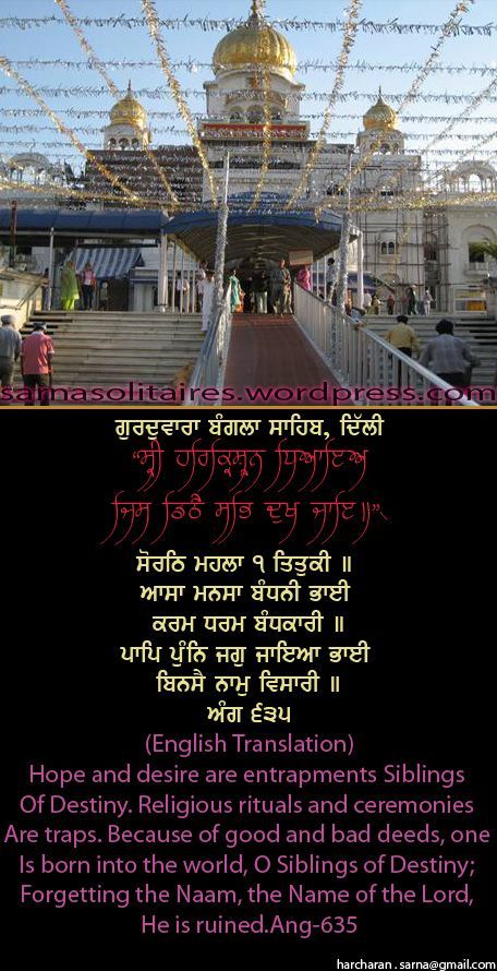 banglasahib22-1.jpg