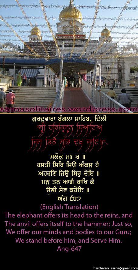 banglasahib29-1.jpg