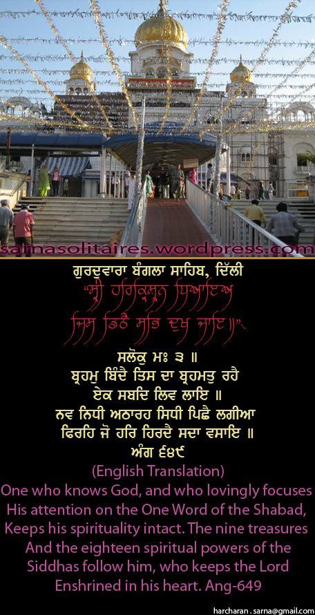 banglasahib41-1.jpg