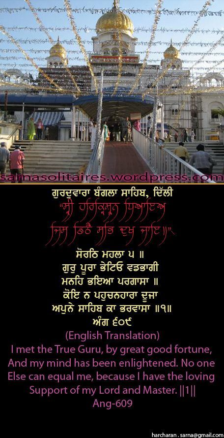 banglasahib53-1.jpg