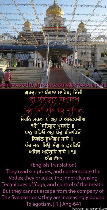 banglasahib6-1.jpg