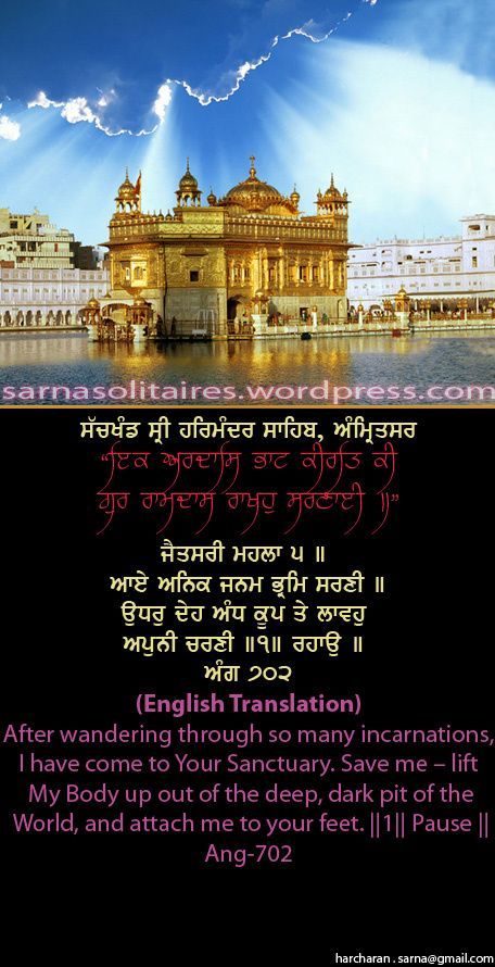 darbarsahib14-1.jpg
