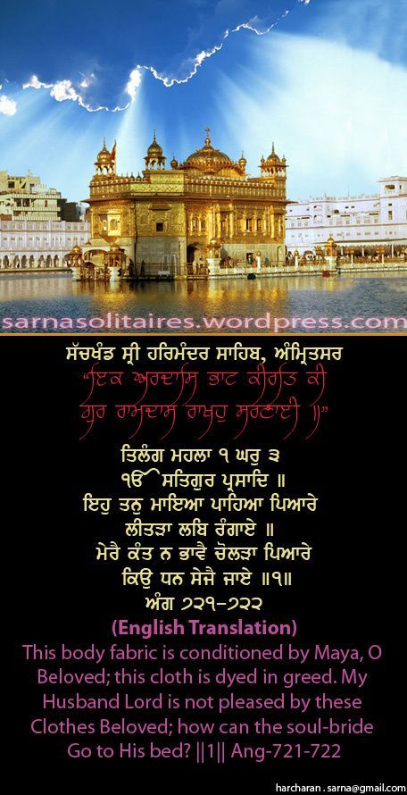 darbarsahib16-1.jpg