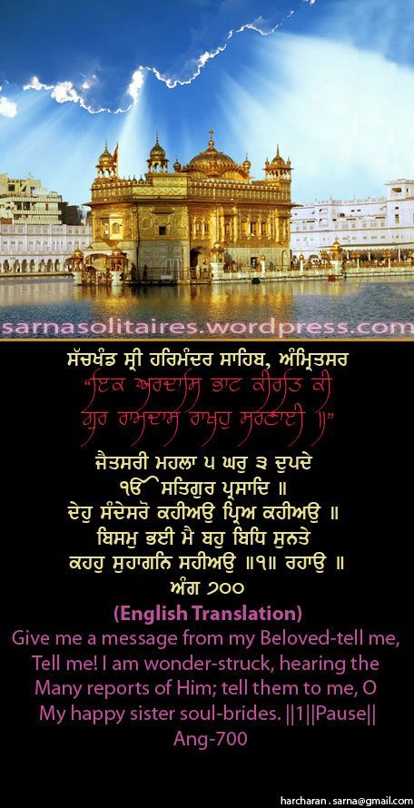 darbarsahib18-1.jpg