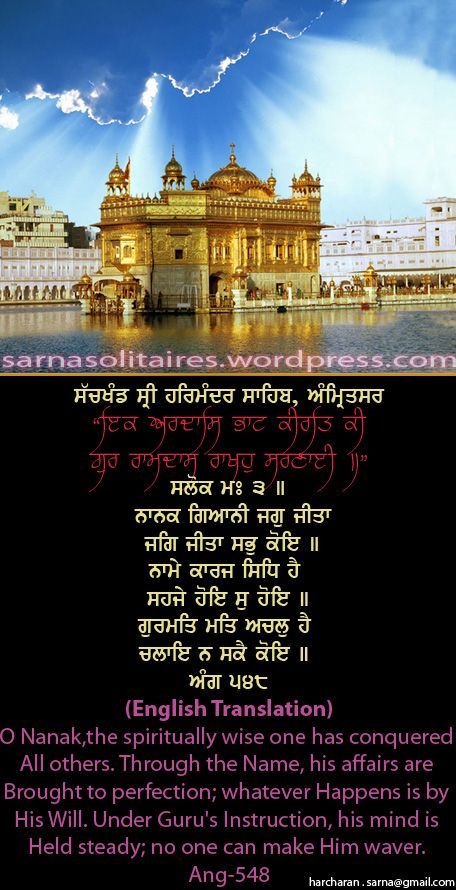 darbarsahib22-1.jpg