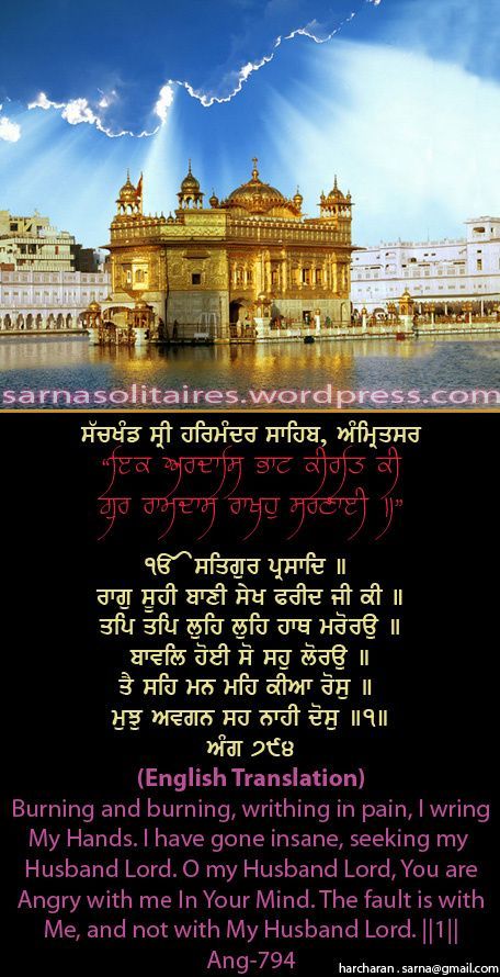 darbarsahib26-1.jpg