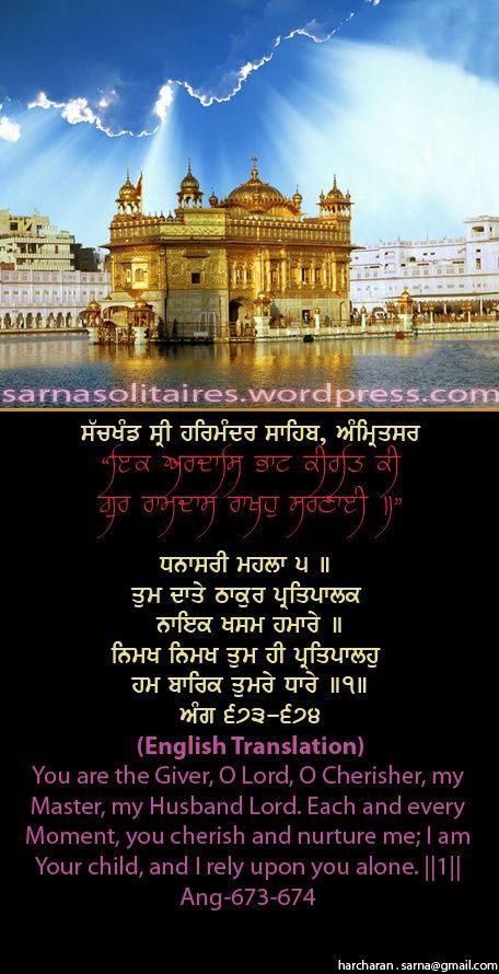 darbarsahib28-1.jpg