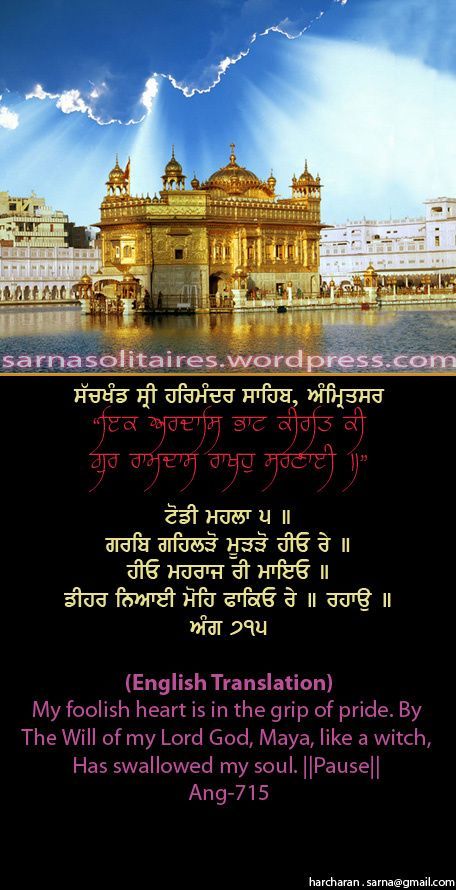 darbarsahib38-1.jpg