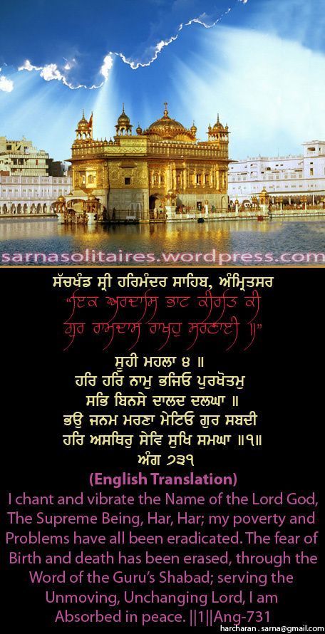 darbarsahib44-1.jpg
