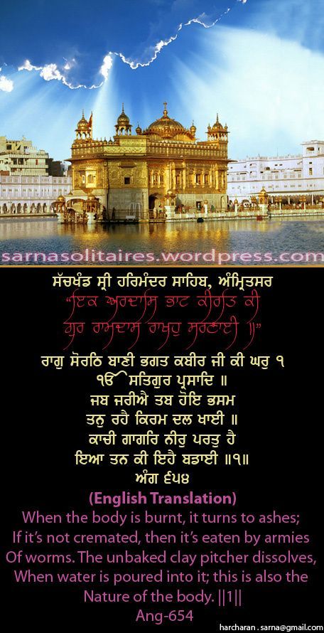darbarsahib50-1.jpg