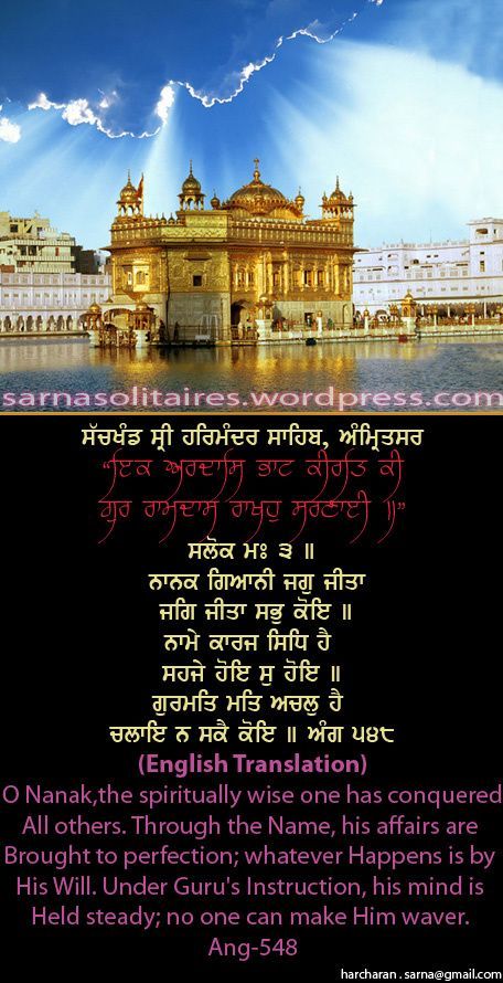 darbarsahib8-1.jpg