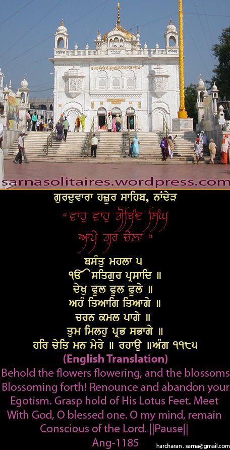 hazursahib29-1.jpg