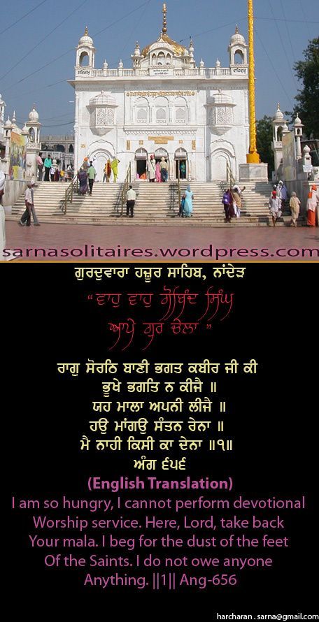 hazursahib3-1.jpg