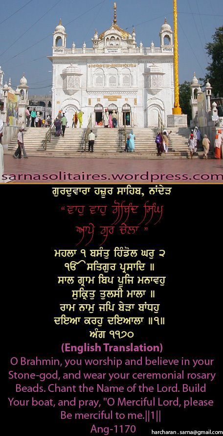 hazursahib37-3.jpg