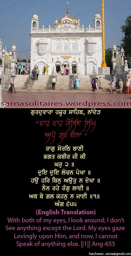 hazursahib5-1.jpg