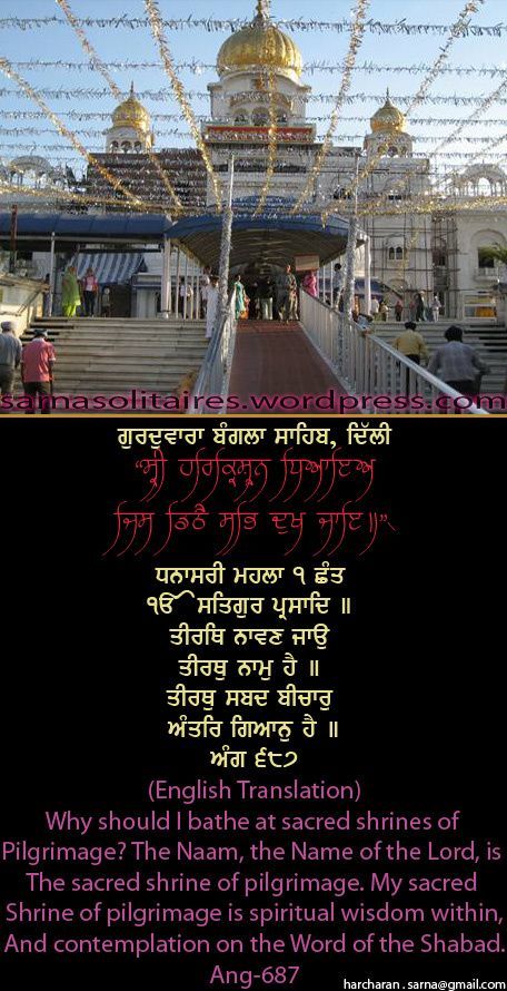 banglasahib16-1.jpg