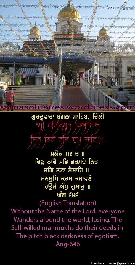 banglasahib4-1.jpg
