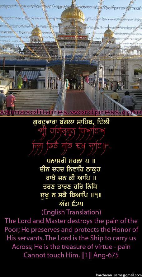banglasahib48-1.jpg